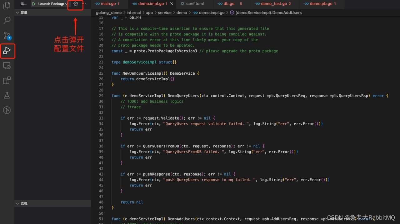 Vscode怎么实现远程调试项目? vscode远程调试go的配置教程插图5