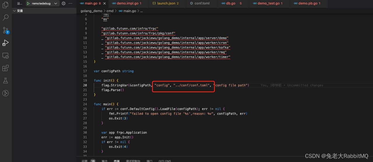 Vscode怎么实现远程调试项目? vscode远程调试go的配置教程插图11