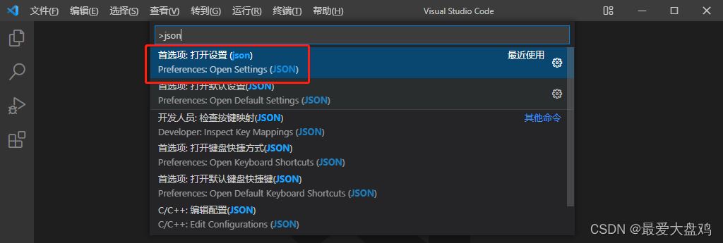 vscode怎么配置latex? VSCode中LaTeX的配置和使用的教程插图3 vscode怎么配置latex? VSCode中LaTeX的配置和使用的教程插图3