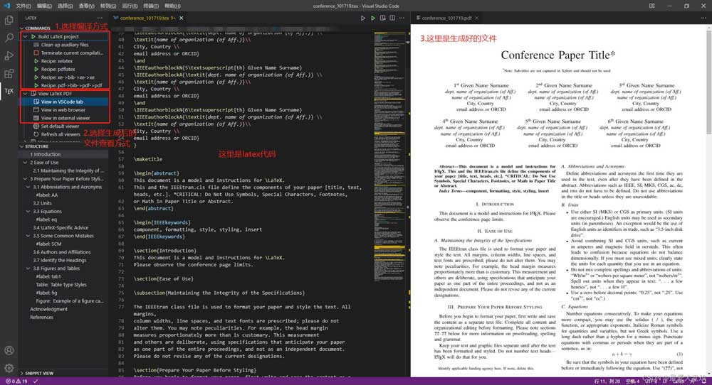 vscode怎么配置latex? VSCode中LaTeX的配置和使用的教程插图5 vscode怎么配置latex? VSCode中LaTeX的配置和使用的教程插图5