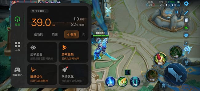 一加Ace5 Pro手机怎么样 一加Ace5 Pro手机详细评测插图17