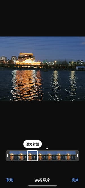 一加Ace5 Pro手机怎么样 一加Ace5 Pro手机详细评测插图24