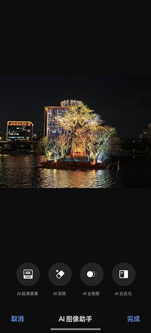 一加Ace5 Pro手机怎么样 一加Ace5 Pro手机详细评测插图27