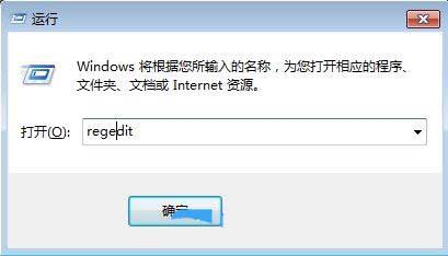 win7切换窗口效果怎么设置? win7系统实现窗口切换的教程插图1 win7切换窗口效果怎么设置? win7系统实现窗口切换的教程插图1