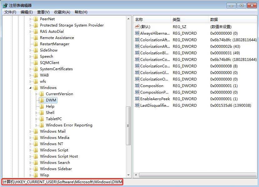 win7切换窗口效果怎么设置? win7系统实现窗口切换的教程插图2 win7切换窗口效果怎么设置? win7系统实现窗口切换的教程插图2