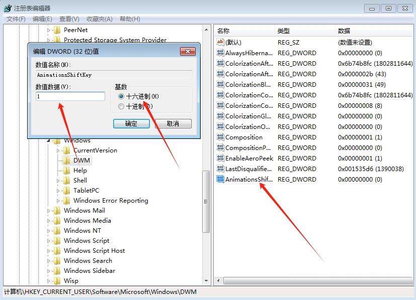win7切换窗口效果怎么设置? win7系统实现窗口切换的教程插图4 win7切换窗口效果怎么设置? win7系统实现窗口切换的教程插图4