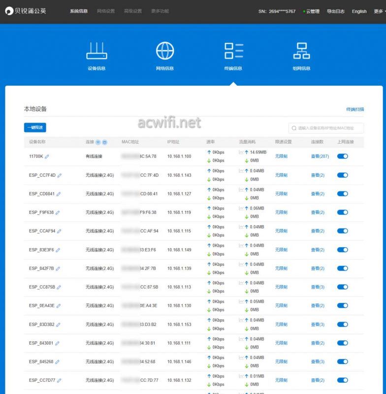 八网口内置4G上网! 蒲公英X4pro路由器拆机测评插图33
