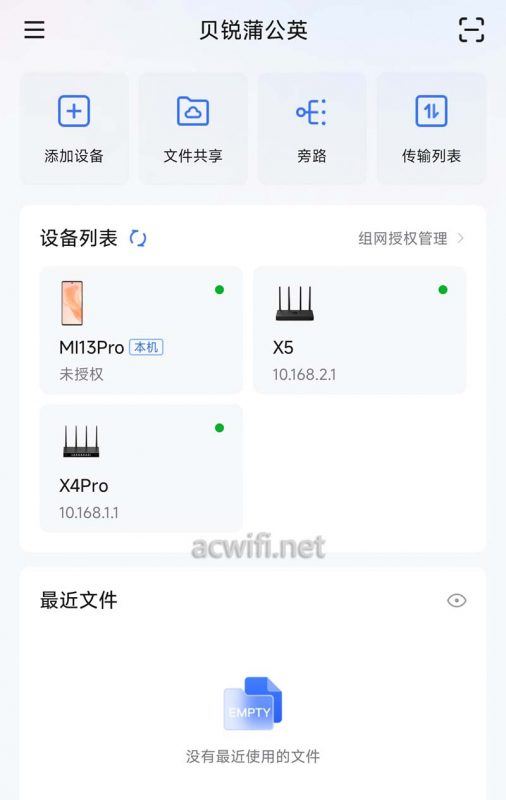 八网口内置4G上网! 蒲公英X4pro路由器拆机测评插图38