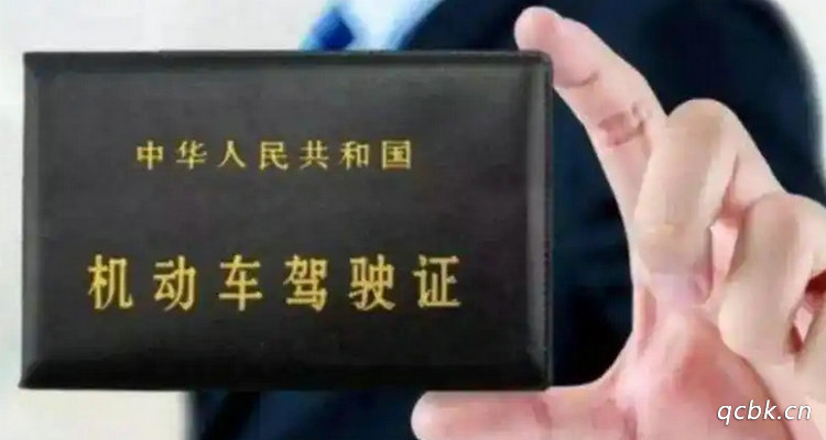 大车驾驶证年龄多大可以考(大车驾驶证年龄限制多少)