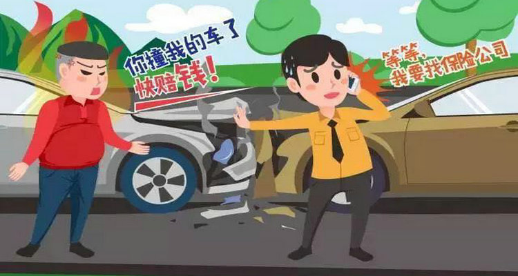 车辆单方面事故怎样处理理赔(车辆单方面事故保险定损要多久)插图