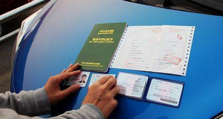 车过户保险怎么过户(车过户保险怎么算)