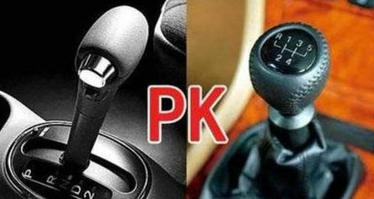 自动挡还没考试可以换手动吗(考自动挡以后可以补考手动挡吗)