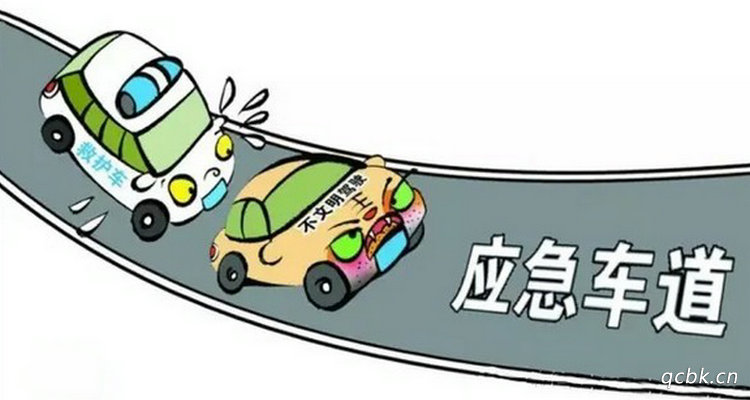 在城市快速路上占用应急车道扣几分(在城市快速路上停车扣几分)插图 在城市快速路上占用应急车道扣几分(在城市快速路上停车扣几分)插图