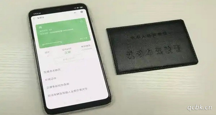 驾驶证快到期了怎么在12123上换证(驾驶证快到期了怎么办)