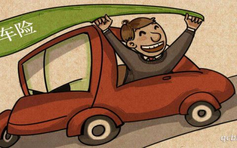 新车全险包括哪些(新车全险包括哪些多少钱)