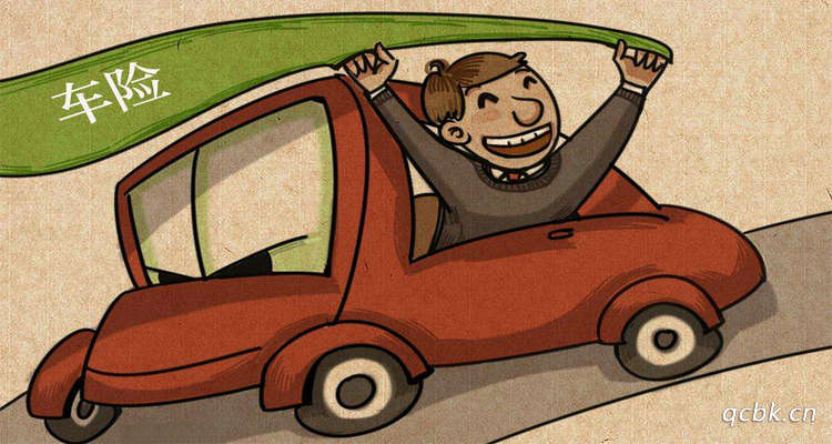 新车全险包括哪些(新车全险包括哪些多少钱)插图