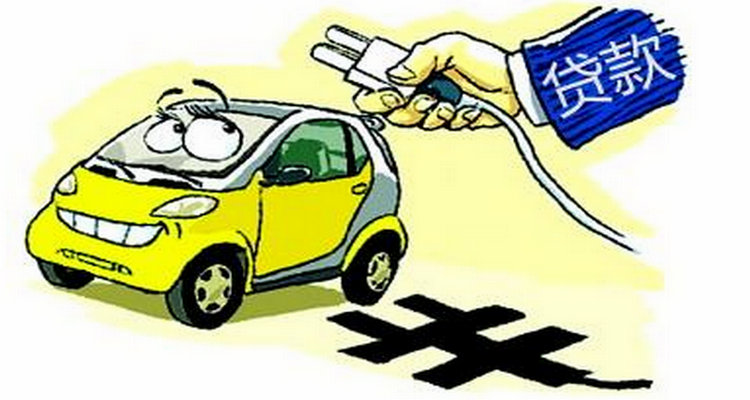 汽车贷款还完了怎么解除抵押(汽车贷款还完了金融公司不帮解押怎么办)