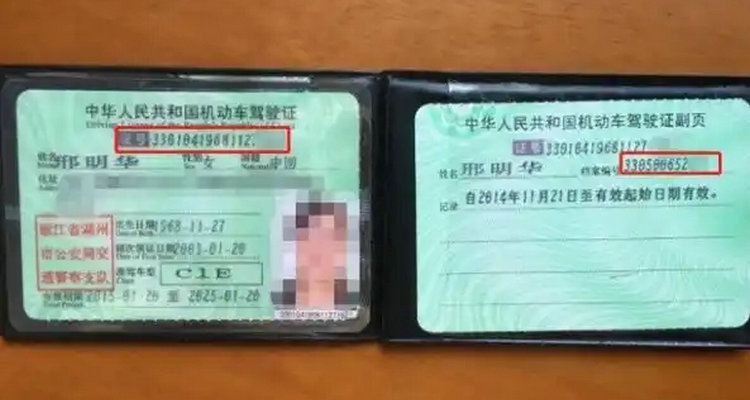 驾驶证更改名字去哪里办(驾驶证更改名字需要什么资料)