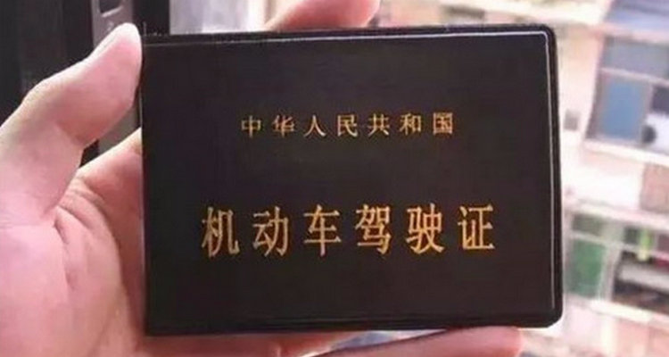 16周岁可以考驾照吗(16周岁可以考驾照吗2024)