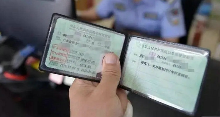 驾驶证加分一年可以加几分(驾驶证加分一年能加几次)插图 驾驶证加分一年可以加几分(驾驶证加分一年能加几次)插图