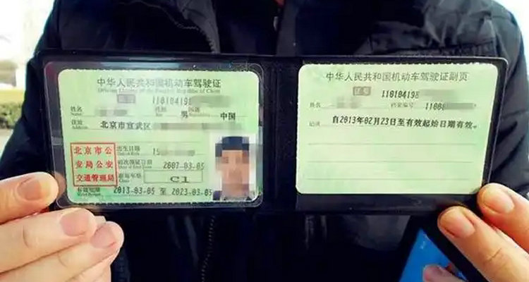 驾驶证超过时间没有换证怎么办(驾驶证超过时间未换证怎么处罚)