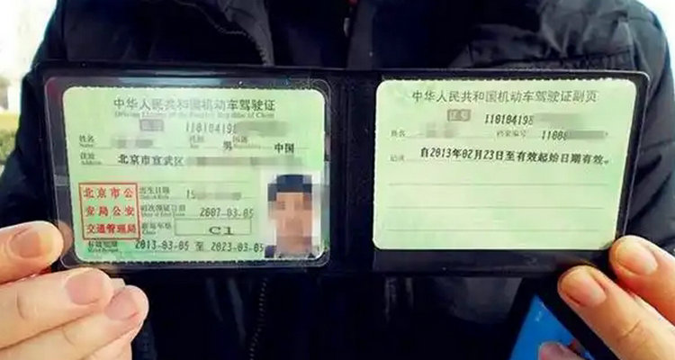 驾驶证的有效期是几年(驾驶证的有效期止是什么意思)