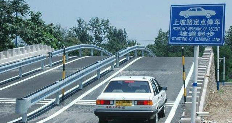 科目二上坡定点起步技巧(科目二上坡定点找30公分对线怎么对)插图