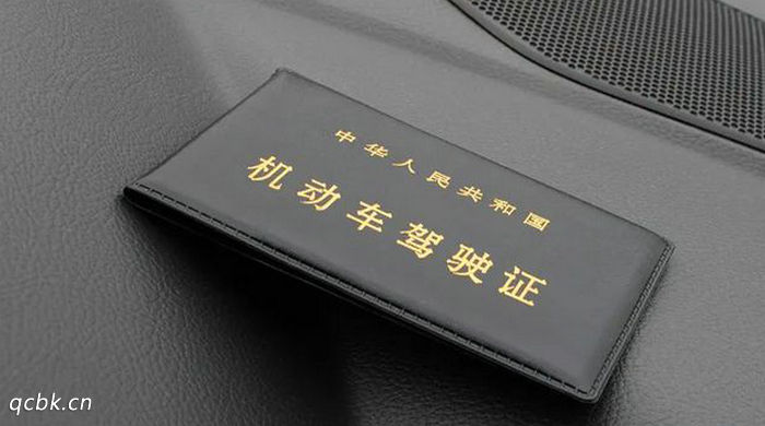 一个记分周期内最高扣减几分(一个记分周期内三次以上达到12分)