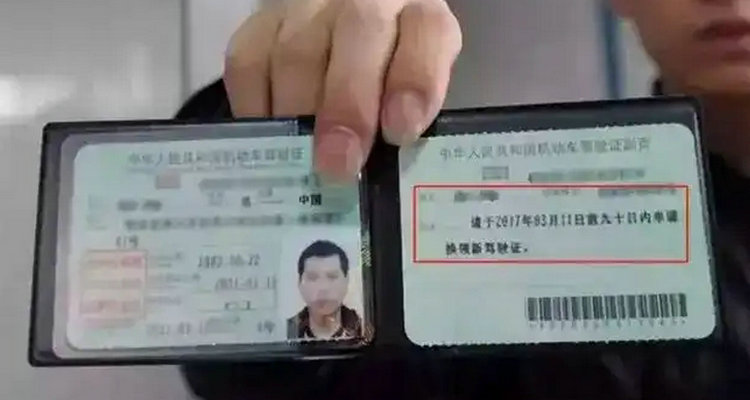 驾驶证本人不去可以换证吗(驾驶证本人不去能不能申请注销?)