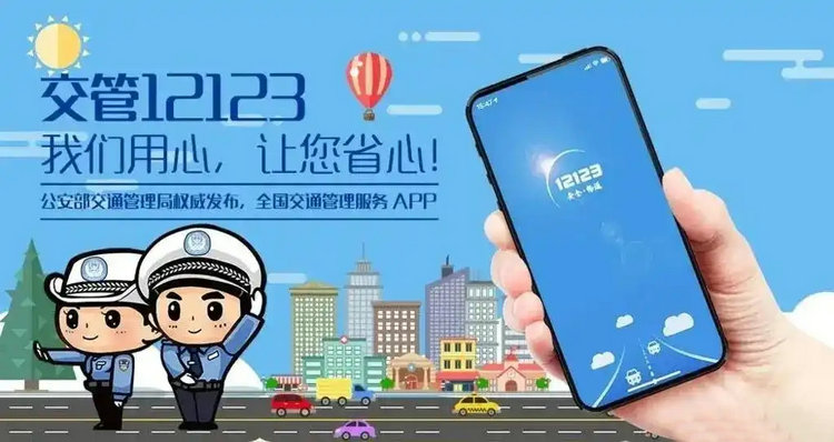 网上怎么换驾照 网上换驾照流程(驾照期满换证网上怎么换证)