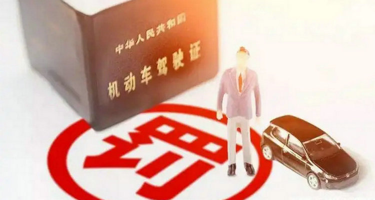 A2驾照扣了分怎么办(a2驾照扣分了怎么处理)