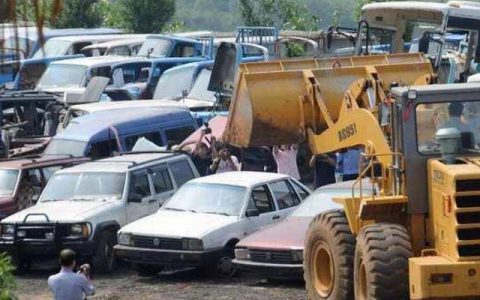 私家车申请报废流程(私家车申请报废车给多少钱)