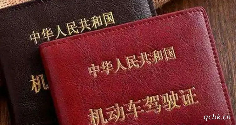 c1六年换驾驶证需要什么材料(c1六年换驾驶证要体检吗)