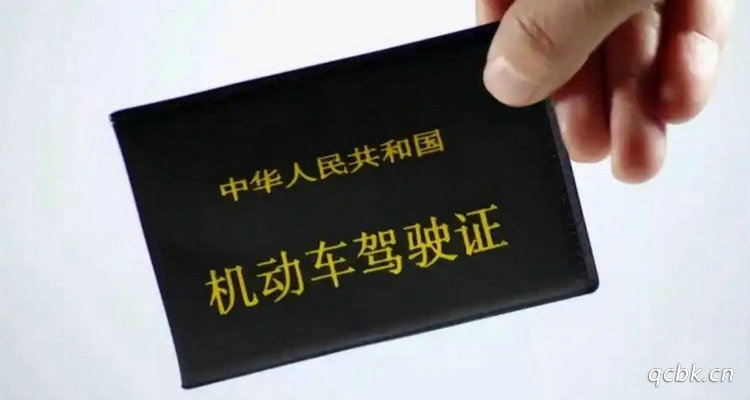 换驾驶证必须去当地车管所吗(换驾驶证必须去核发地换吗)