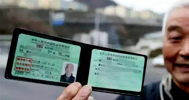 70岁以后驾照每年要体检吗(70岁以后驾照每年提交健康体检都有哪些内容?)插图 70岁以后驾照每年要体检吗(70岁以后驾照每年提交健康体检都有哪些内容?)插图