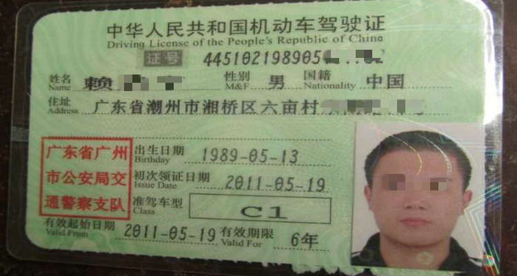 驾驶证换证照片有什么要求吗(驾驶证换证照片可以自己带吗)插图