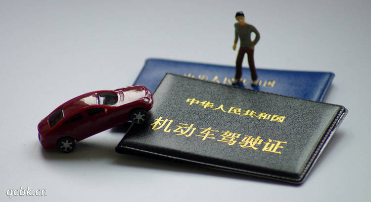 驾驶证到期了可以提前多久换证(驾驶证到期了可以提前多长时间换证)