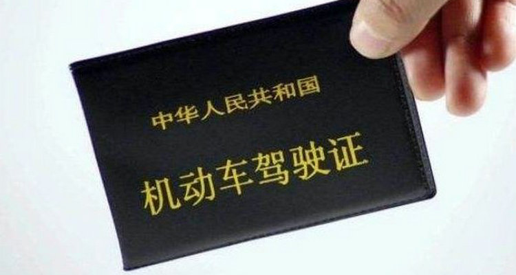 驾驶证注销了还可以恢复吗(驾驶证注销了还能恢复吗)