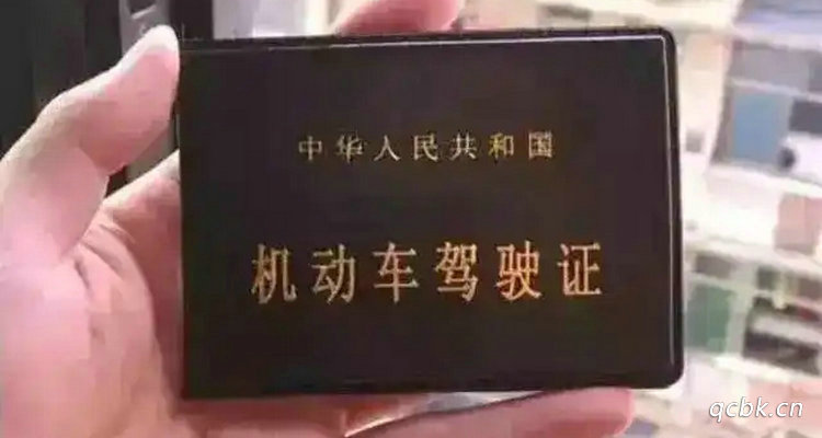 6年更换驾驶证需要什么手续(6年更换驾驶证在哪里更换)