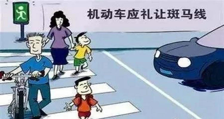 压在斑马线上算不算闯红灯(压在斑马线上扣分吗)