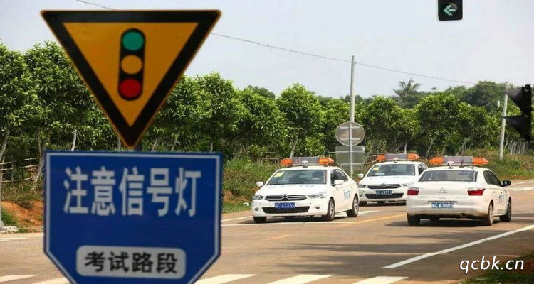 科目二补考费多少钱(科目二补考费多少钱c1)插图 科目二补考费多少钱(科目二补考费多少钱c1)插图