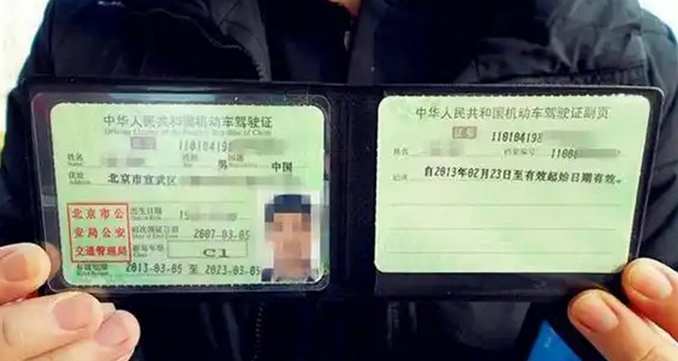 驾驶证快要过期了怎么办(驾驶证快要过期了去哪里换)插图 驾驶证快要过期了怎么办(驾驶证快要过期了去哪里换)插图