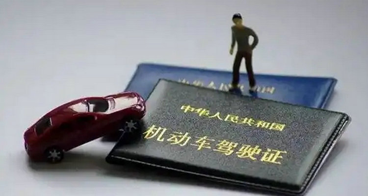 科目四考完后多久拿驾照(科目四考完后多久出成绩)