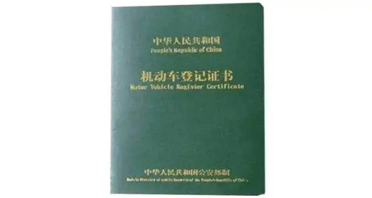 汽车贷款还完了还要办哪些手续(汽车贷款还完了金融公司不帮解押怎么办)