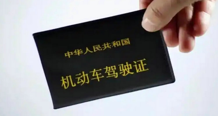 驾驶证换证需要去发证地吗(驾驶证换证需要什么证件和材料)