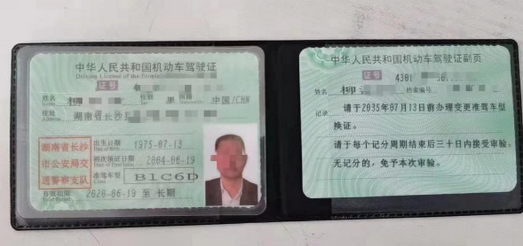 c1增驾b2驾驶证需要考什么(C1增驾B2驾驶证会显示C1吗)