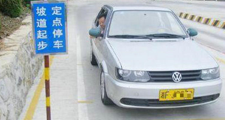 科目二坡道起步怎么才能不熄火(科目二坡道起步如何不熄火)