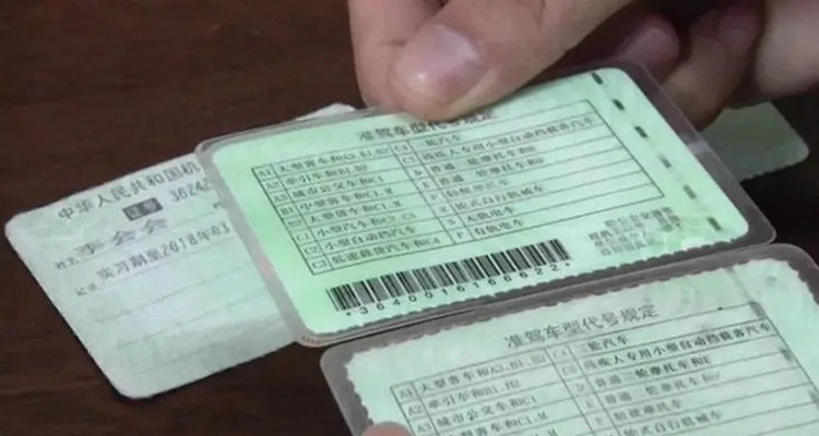 办理驾驶证换证需要什么材料(附近哪里有车管所办理驾驶证换证)