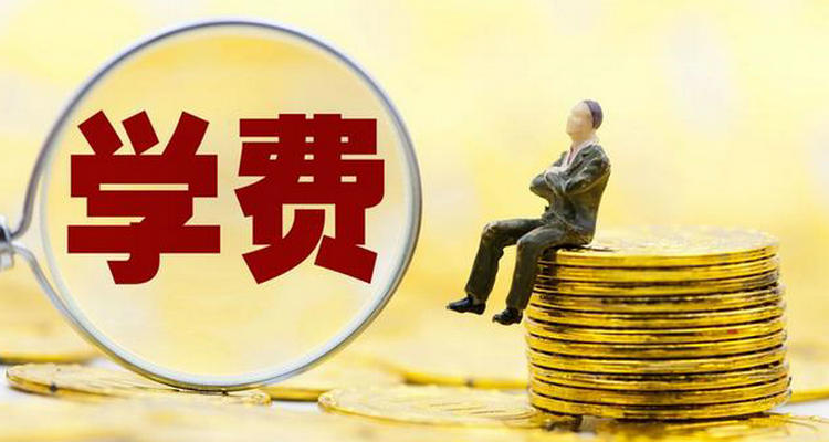 学车不学了学费怎么退(报名学车如果不想学了学费退还吗)