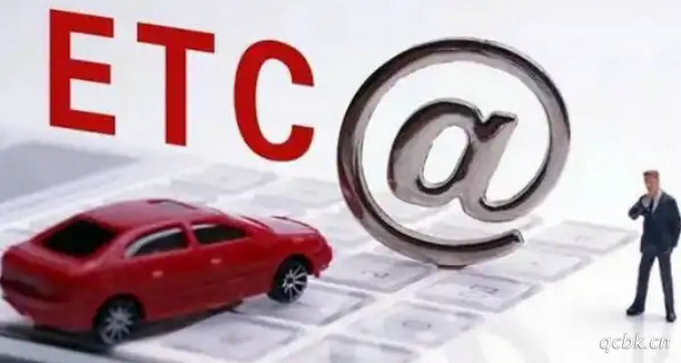 高速欠费要怎么补交(高速欠费怎么缴纳)